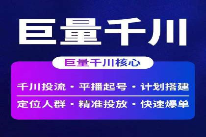 SEM关键词的投放策略与效果评估